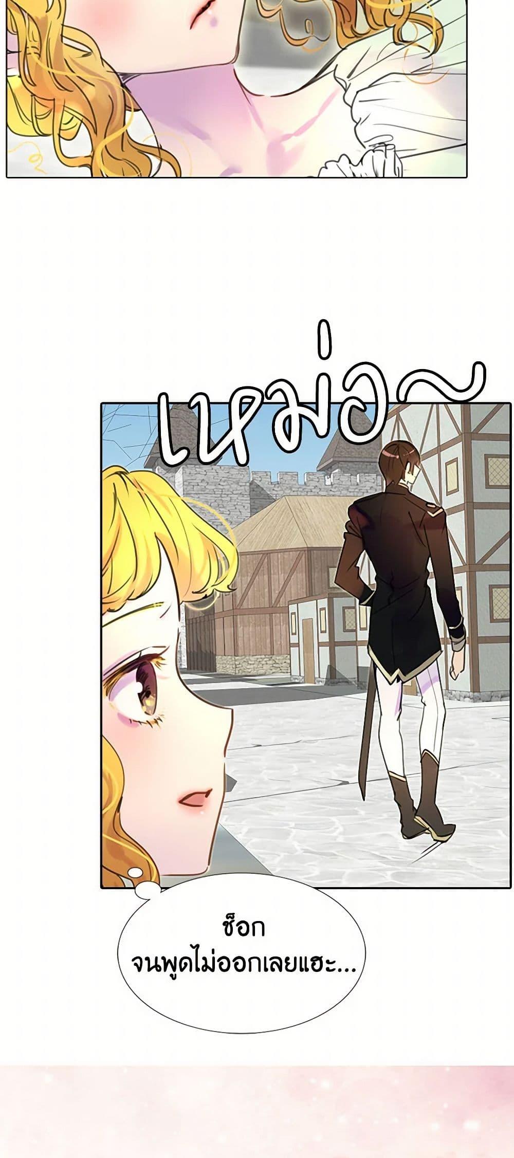 Manga-lc-com อ่านมังงะ อ่านการ์ตูน ออนไลน์ ฟรี Miss Not-So Sidekick ตอนที่ 1 2 3 4 5 6 7 8 9 10 11 12 13 14 ฟรี ไม่มีโฆษณา Manga-lc - อ่าน มังงะ อ่าน การ์ตูน ออนไลน์ อ่านมังงะ ฟรี