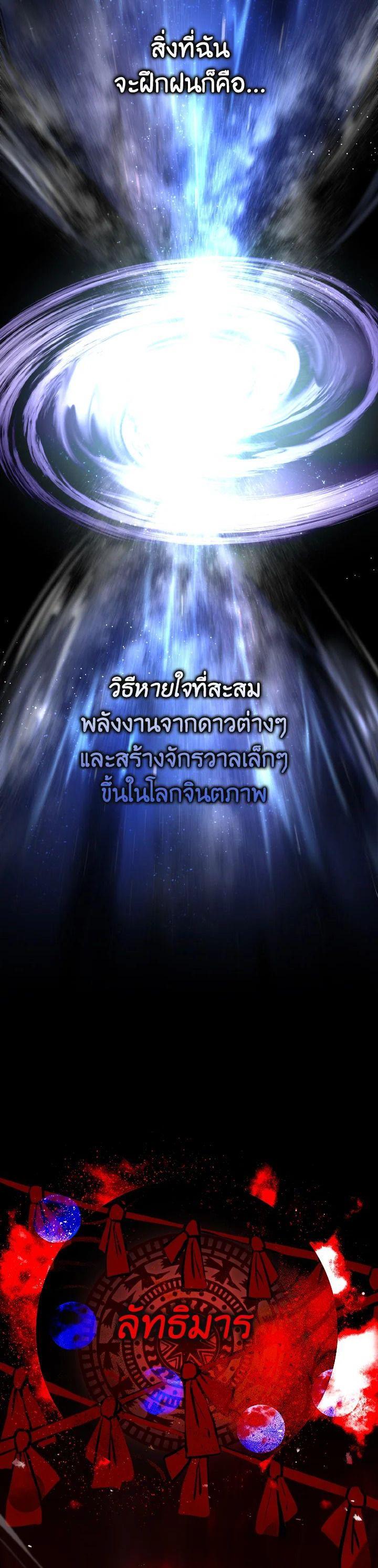 Manga-lc-com อ่านมังงะ อ่านการ์ตูน ออนไลน์ ฟรี The Demon King Levels Up ตอนที่ 1 2 3 4 5 6 7 8 9 10 11 12 13 14 ฟรี ไม่มีโฆษณา Manga-lc - อ่าน มังงะ อ่าน การ์ตูน ออนไลน์ อ่านมังงะ ฟรี