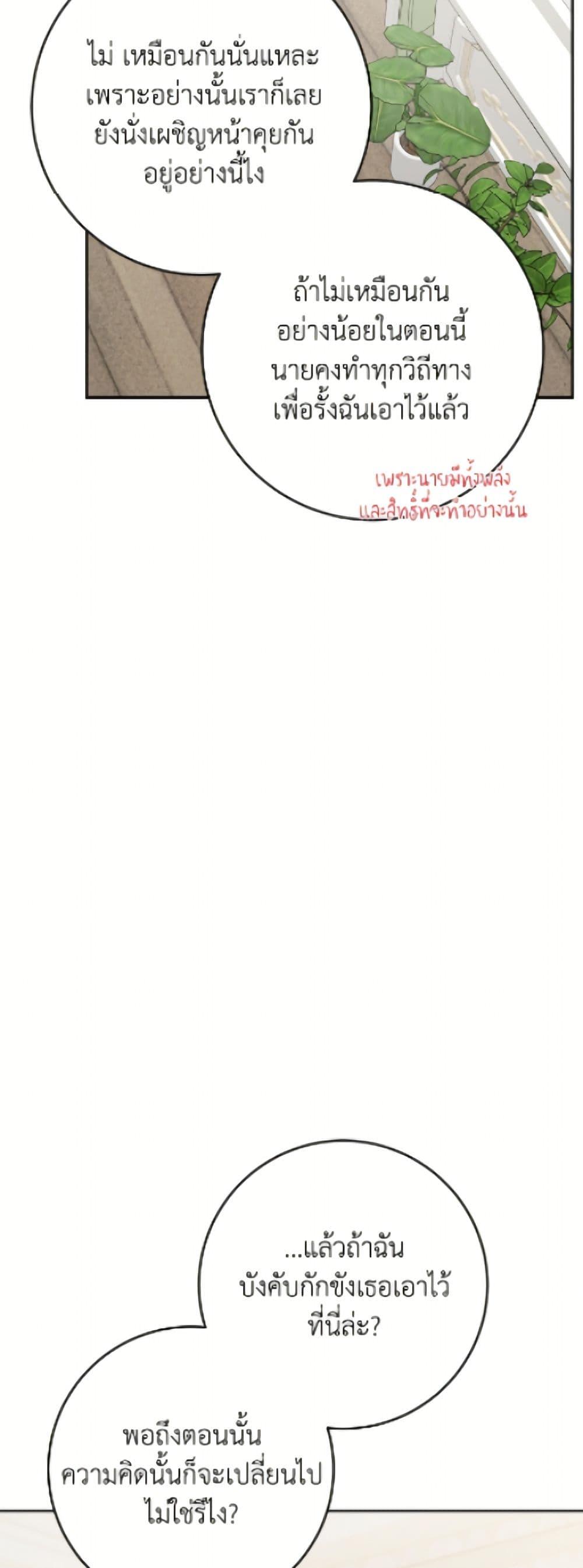 Manga-lc-com อ่านมังงะ อ่านการ์ตูน ออนไลน์ ฟรี The Male Lead is in Charge of the Successor ตอนที่ 1 2 3 4 5 6 7 8 9 10 11 12 13 14 ฟรี ไม่มีโฆษณา Manga-lc - อ่าน มังงะ อ่าน การ์ตูน ออนไลน์ อ่านมังงะ ฟรี