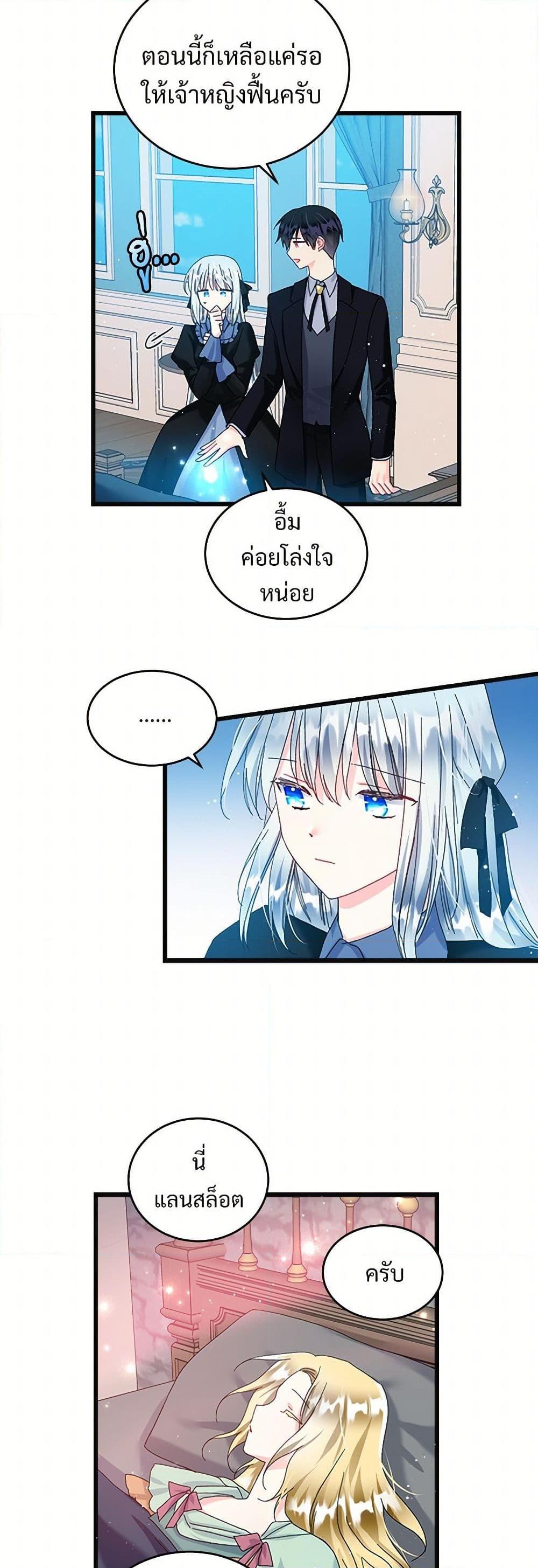 Manga-lc-com อ่านมังงะ อ่านการ์ตูน ออนไลน์ ฟรี The Lady’s Butler ตอนที่ 1 2 3 4 5 6 7 8 9 10 11 12 13 14 ฟรี ไม่มีโฆษณา Manga-lc - อ่าน มังงะ อ่าน การ์ตูน ออนไลน์ อ่านมังงะ ฟรี