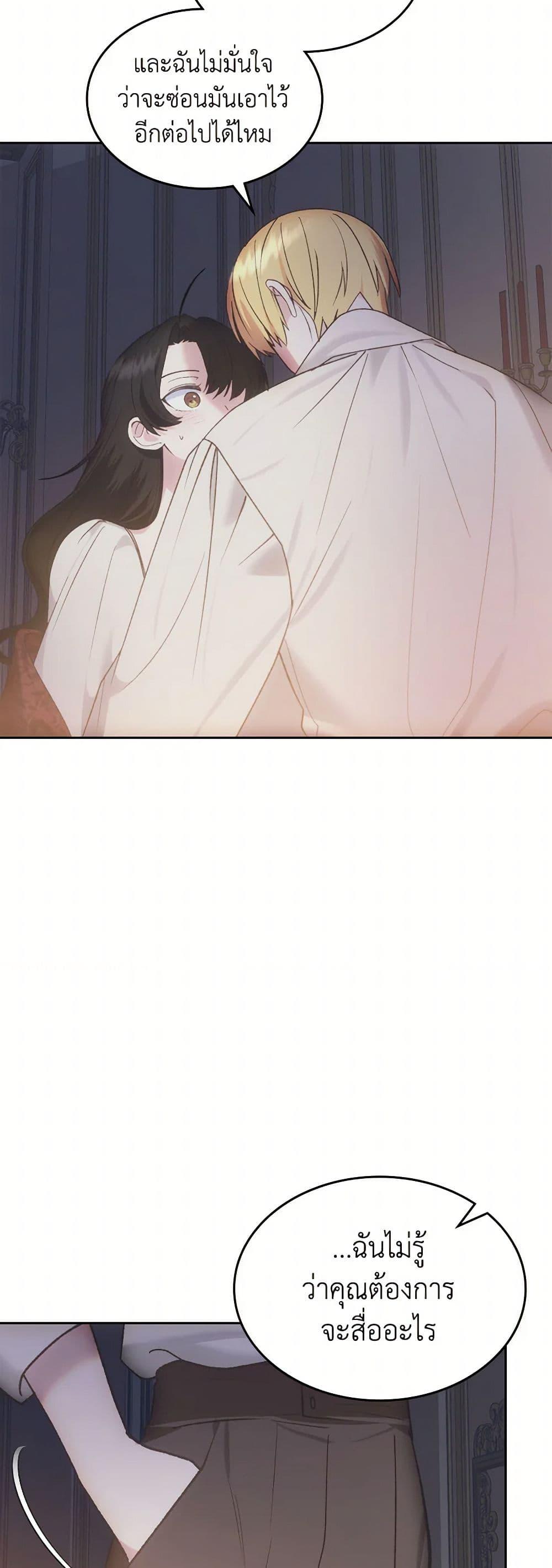 Manga-lc-com อ่านมังงะ อ่านการ์ตูน ออนไลน์ ฟรี The End of This Fairytale Is a Drama ตอนที่ 1 2 3 4 5 6 7 8 9 10 11 12 13 14 ฟรี ไม่มีโฆษณา Manga-lc - อ่าน มังงะ อ่าน การ์ตูน ออนไลน์ อ่านมังงะ ฟรี