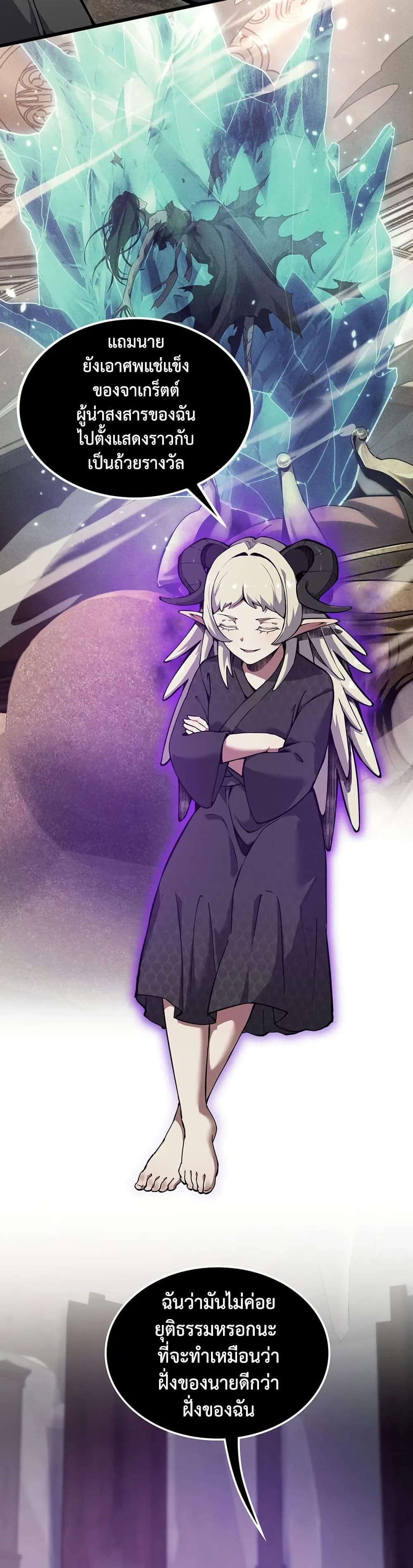 Manga-lc-com อ่านมังงะ อ่านการ์ตูน ออนไลน์ ฟรี The Beginning After the End ตอนที่ 1 2 3 4 5 6 7 8 9 10 11 12 13 14 ฟรี ไม่มีโฆษณา Manga-lc - อ่าน มังงะ อ่าน การ์ตูน ออนไลน์ อ่านมังงะ ฟรี