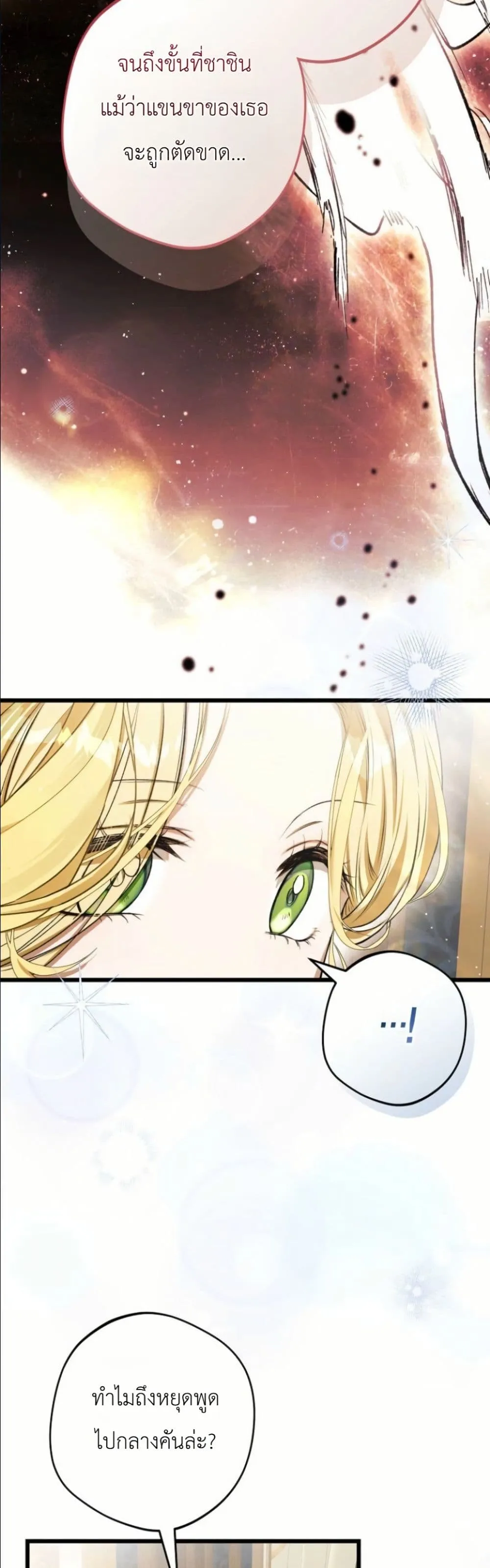 Manga-lc-com อ่านมังงะ อ่านการ์ตูน ออนไลน์ ฟรี This Is What Revenge Looks Like ตอนที่ 1 2 3 4 5 6 7 8 9 10 11 12 13 14 ฟรี ไม่มีโฆษณา Manga-lc - อ่าน มังงะ อ่าน การ์ตูน ออนไลน์ อ่านมังงะ ฟรี