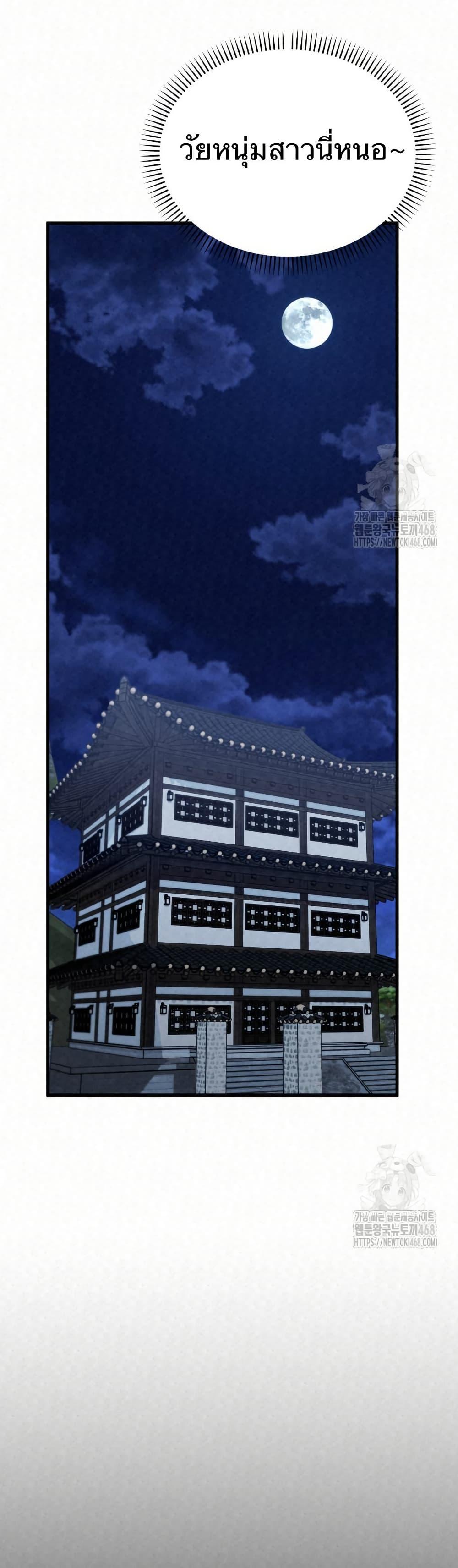 Manga-lc-com อ่านมังงะ อ่านการ์ตูน ออนไลน์ ฟรี Black Fox Sword Master of Mount Kunlun ตอนที่ 1 2 3 4 5 6 7 8 9 10 11 12 13 14 ฟรี ไม่มีโฆษณา Manga-lc - อ่าน มังงะ อ่าน การ์ตูน ออนไลน์ อ่านมังงะ ฟรี