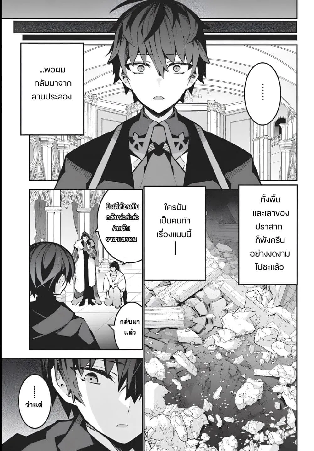Manga-lc-com อ่านมังงะ อ่านการ์ตูน ออนไลน์ ฟรี Monster no Niku wo Kutte Itara Oui no Tsuita Ken ตอนที่ 1 2 3 4 5 6 7 8 9 10 11 12 13 14 ฟรี ไม่มีโฆษณา Manga-lc - อ่าน มังงะ อ่าน การ์ตูน ออนไลน์ อ่านมังงะ ฟรี