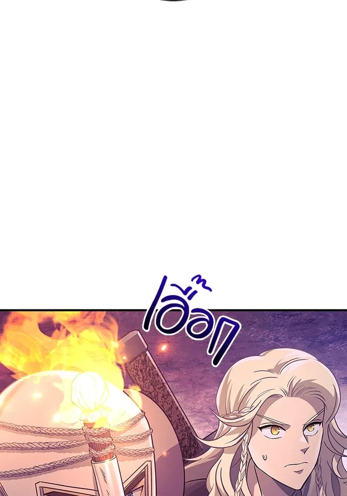 เอาชีวิตรอดในเกมฉบับคนเถื่อน ตอนที่ 21 รูปที่ 35