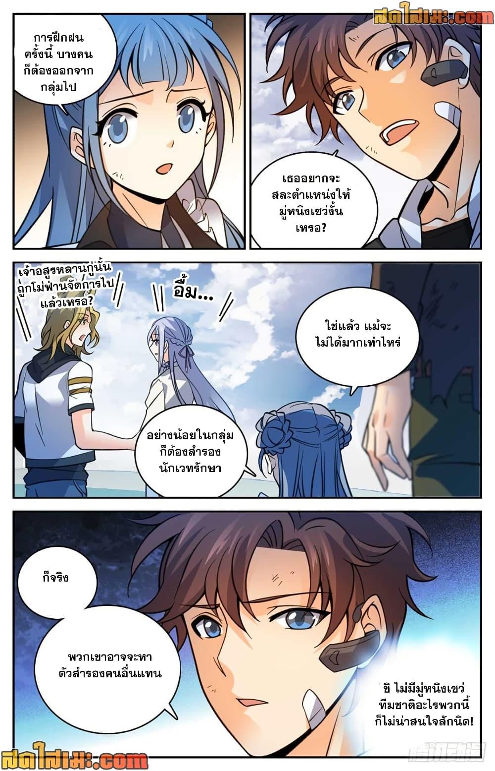 Manga-lc-com อ่านมังงะ อ่านการ์ตูน ออนไลน์ ฟรี Versatile Mage จอมเวทย์เต็มพิกัด ตอนที่ 1 2 3 4 5 6 7 8 9 10 11 12 13 14 ฟรี ไม่มีโฆษณา Manga-lc - อ่าน มังงะ อ่าน การ์ตูน ออนไลน์ อ่านมังงะ ฟรี