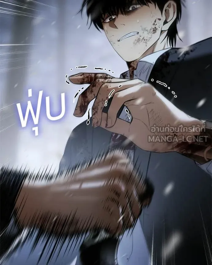 Baek XX ตอนที่ 143 รูปที่ 50
