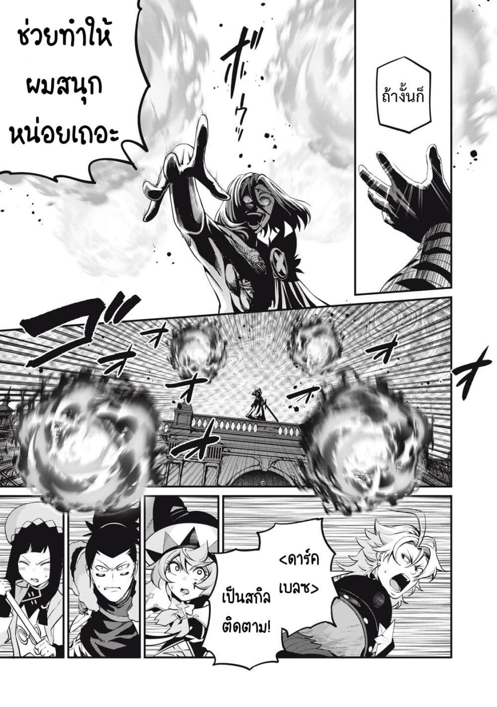 Manga-lc-com อ่านมังงะ อ่านการ์ตูน ออนไลน์ ฟรี Tsuihou Sareta Tenshou Juu Kishi wa game Chishiki de Musou Suru ตอนที่ 1 2 3 4 5 6 7 8 9 10 11 12 13 14 ฟรี ไม่มีโฆษณา Manga-lc - อ่าน มังงะ อ่าน การ์ตูน ออนไลน์ อ่านมังงะ ฟรี