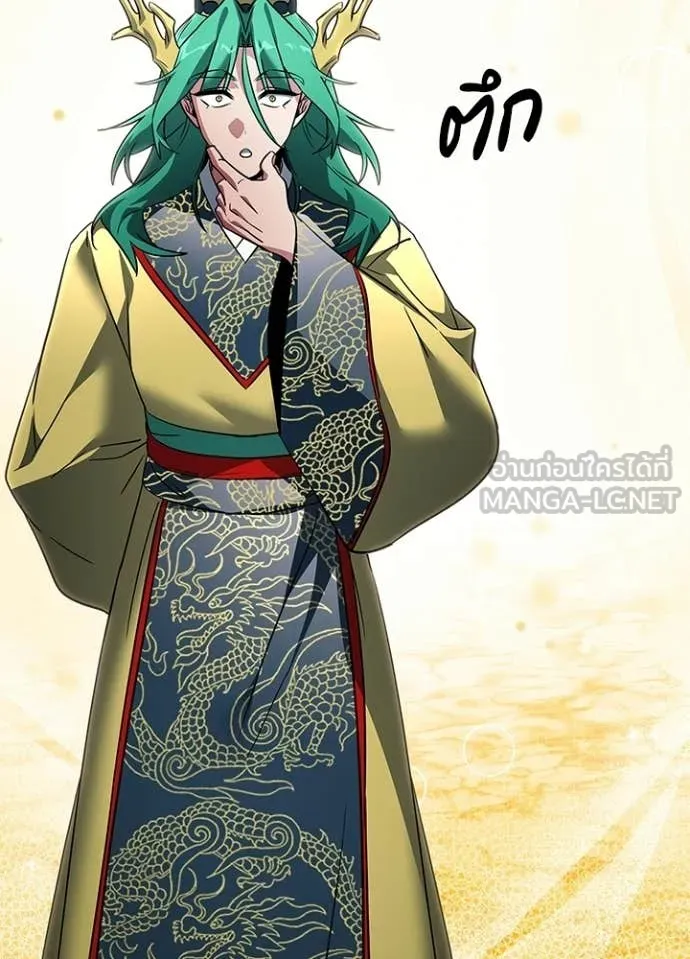 คืนแห่งโทแกบี ตอนที่ 91 รูปที่ 124