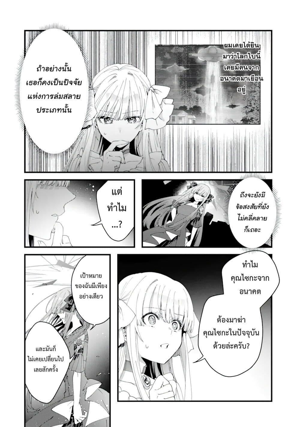 Manga-lc-com อ่านมังงะ อ่านการ์ตูน ออนไลน์ ฟรี King’s Proposal ตอนที่ 1 2 3 4 5 6 7 8 9 10 11 12 13 14 ฟรี ไม่มีโฆษณา Manga-lc - อ่าน มังงะ อ่าน การ์ตูน ออนไลน์ อ่านมังงะ ฟรี