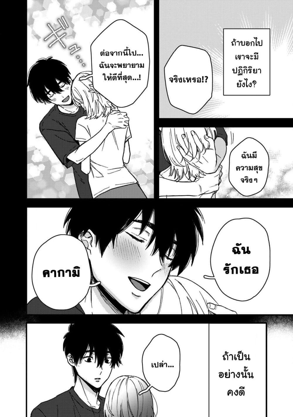 Manga-lc-com อ่านมังงะ อ่านการ์ตูน ออนไลน์ ฟรี Kimi Dake ga Hontou ตอนที่ 1 2 3 4 5 6 7 8 9 10 11 12 13 14 ฟรี ไม่มีโฆษณา Manga-lc - อ่าน มังงะ อ่าน การ์ตูน ออนไลน์ อ่านมังงะ ฟรี