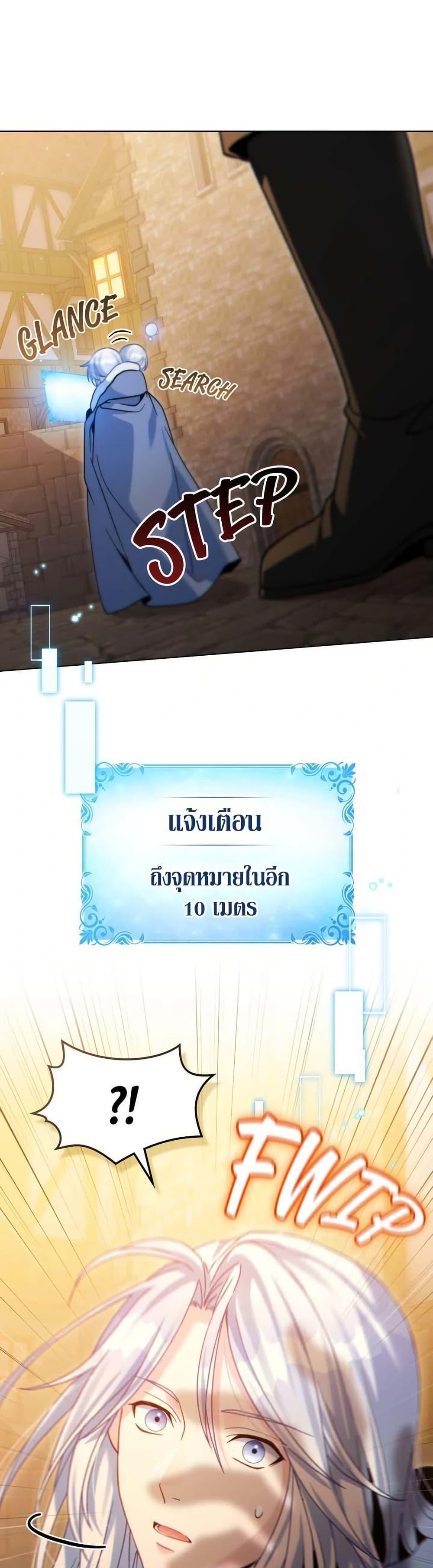 Manga-lc-com อ่านมังงะ อ่านการ์ตูน ออนไลน์ ฟรี I Can See Your Stats! ตอนที่ 1 2 3 4 5 6 7 8 9 10 11 12 13 14 ฟรี ไม่มีโฆษณา Manga-lc - อ่าน มังงะ อ่าน การ์ตูน ออนไลน์ อ่านมังงะ ฟรี