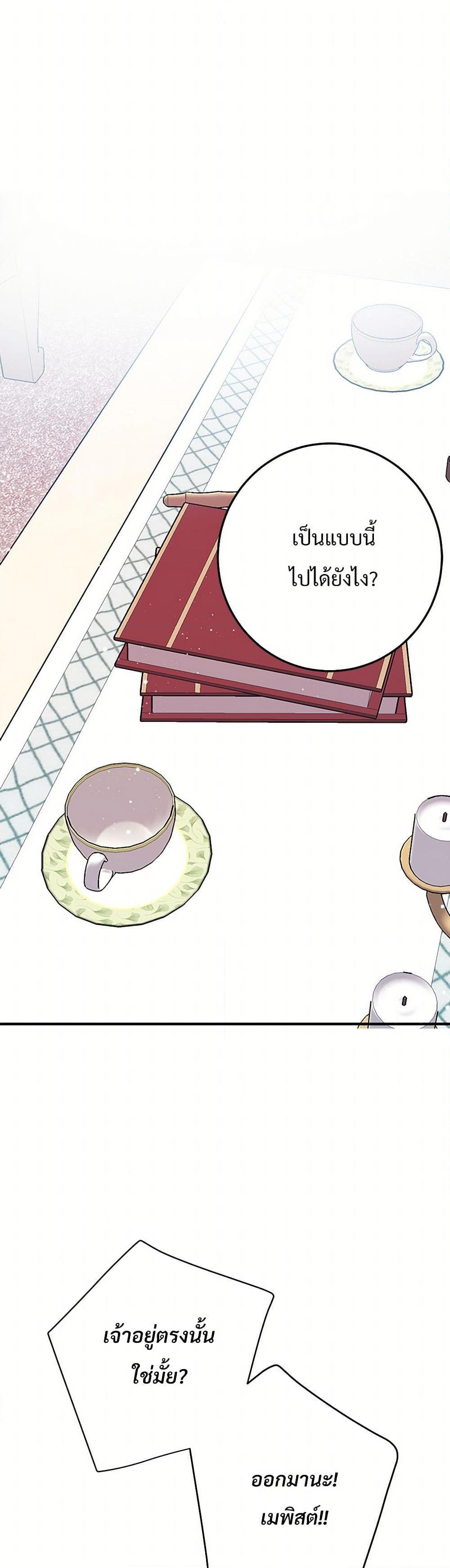 Manga-lc-com อ่านมังงะ อ่านการ์ตูน ออนไลน์ ฟรี The Lady’s Butler ตอนที่ 1 2 3 4 5 6 7 8 9 10 11 12 13 14 ฟรี ไม่มีโฆษณา Manga-lc - อ่าน มังงะ อ่าน การ์ตูน ออนไลน์ อ่านมังงะ ฟรี