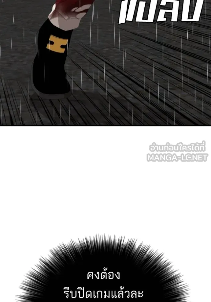 Doujin-Lc- อ่าน โดจิน มังฮวา เกาหลี ญี่ปุ่น จีน แปลไทย BAD GUY ตอนที่ 1 2 3 4 5 6 7 8 9 10 11 12 13 14 ฟรี ไม่มีโฆษณา อ่าน โดจิน Manhwa เกาหลี ญี่ปุ่น จีน เรามีครบ คัดมาให้เน้นๆ โดจิน 18+ รับประกันความฟินโดย  Doujin Lc