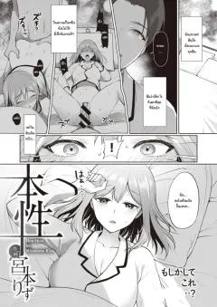 Doujin-Lc- อ่าน โดจิน มังฮวา เกาหลี ญี่ปุ่น จีน แปลไทย ผมกับลูกพี่ลูกน้อง (Aikawa Tatsuki) ตอนที่ 1 2 3 4 5 6 7 8 9 10 11 12 13 14 ฟรี ไม่มีโฆษณา อ่าน โดจิน Manhwa เกาหลี ญี่ปุ่น จีน เรามีครบ คัดมาให้เน้นๆ โดจิน 18+ รับประกันความฟินโดย  Doujin Lc