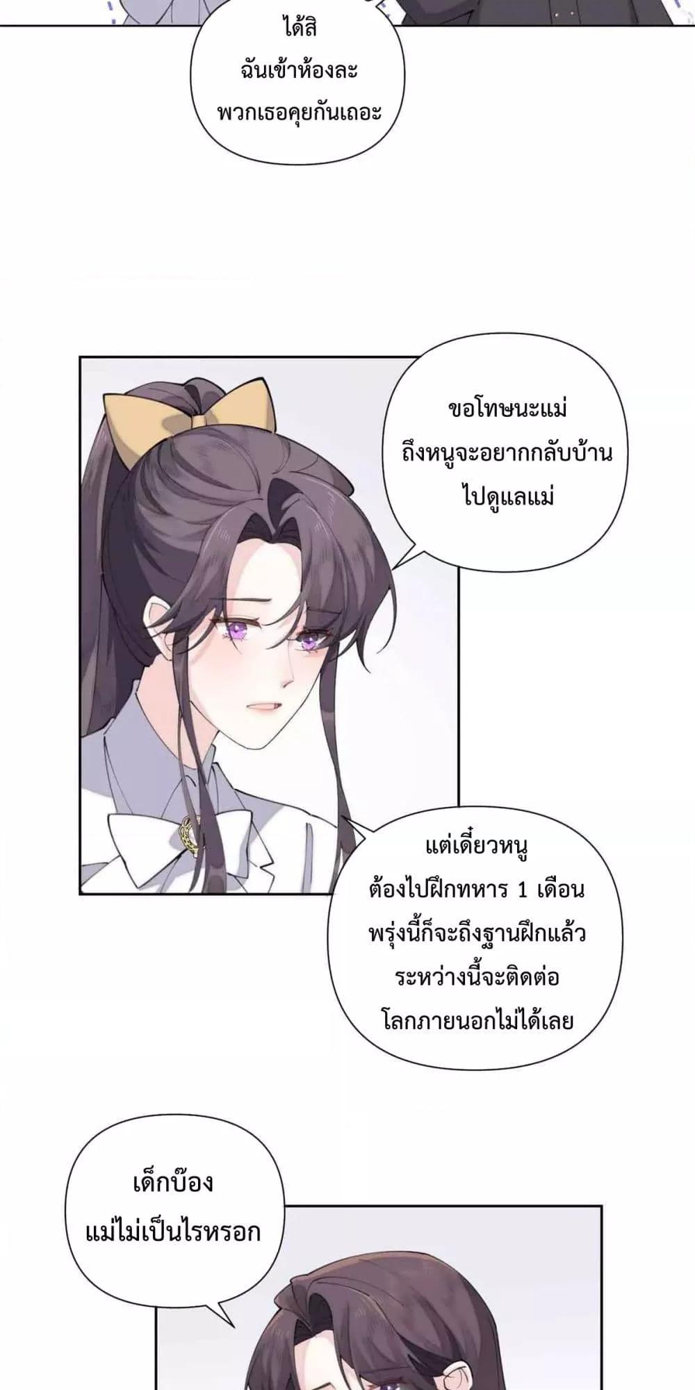 Manga-lc-com อ่านมังงะ อ่านการ์ตูน ออนไลน์ ฟรี MyMarriageWas ตอนที่ 1 2 3 4 5 6 7 8 9 10 11 12 13 14 ฟรี ไม่มีโฆษณา Manga-lc - อ่าน มังงะ อ่าน การ์ตูน ออนไลน์ อ่านมังงะ ฟรี