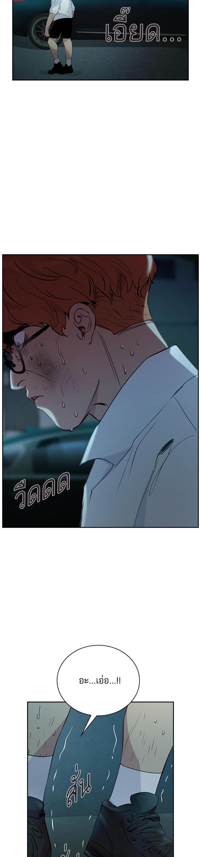 Manga-lc-com อ่านมังงะ อ่านการ์ตูน ออนไลน์ ฟรี The World Is Money and Power กลโกงโลกพนัน ตอนที่ 1 2 3 4 5 6 7 8 9 10 11 12 13 14 ฟรี ไม่มีโฆษณา Manga-lc - อ่าน มังงะ อ่าน การ์ตูน ออนไลน์ อ่านมังงะ ฟรี