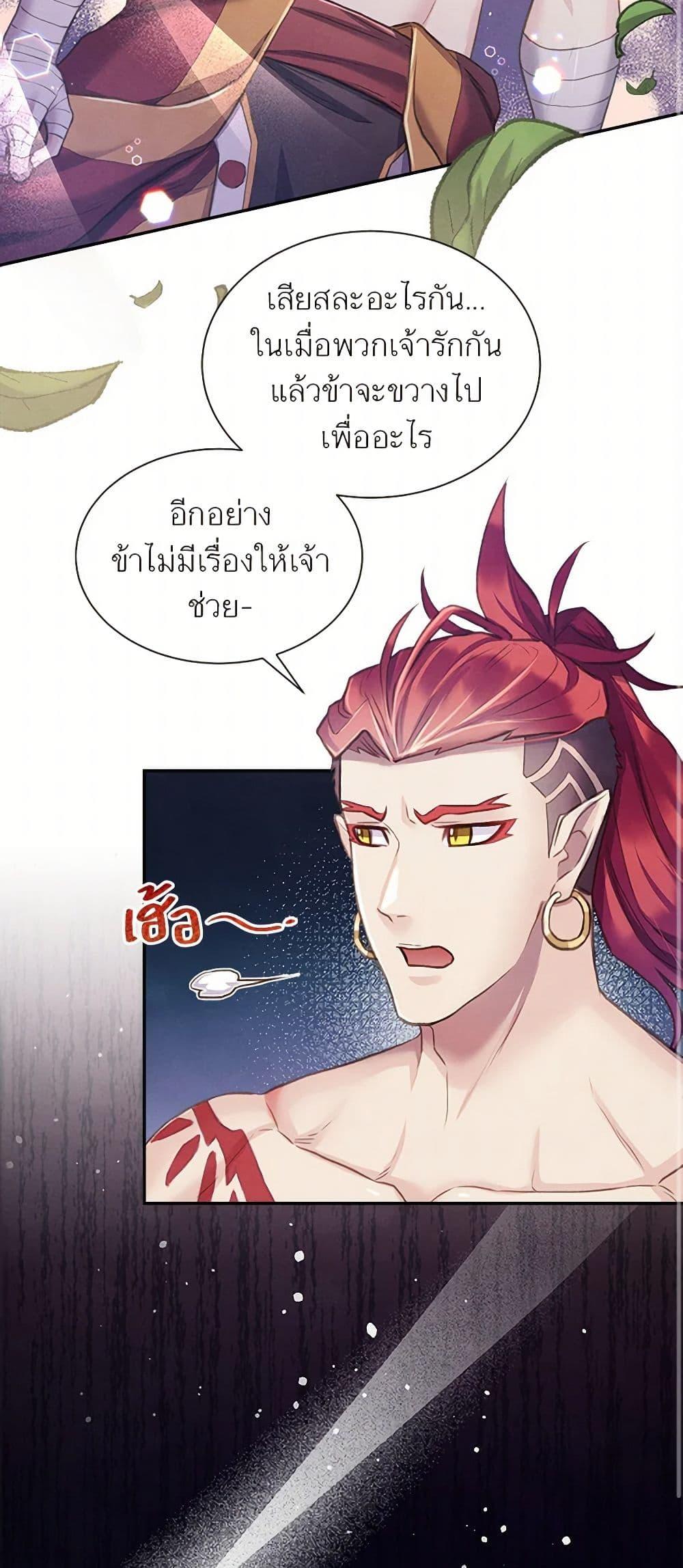 Manga-lc-com อ่านมังงะ อ่านการ์ตูน ออนไลน์ ฟรี Girl in the Forest ตอนที่ 1 2 3 4 5 6 7 8 9 10 11 12 13 14 ฟรี ไม่มีโฆษณา Manga-lc - อ่าน มังงะ อ่าน การ์ตูน ออนไลน์ อ่านมังงะ ฟรี