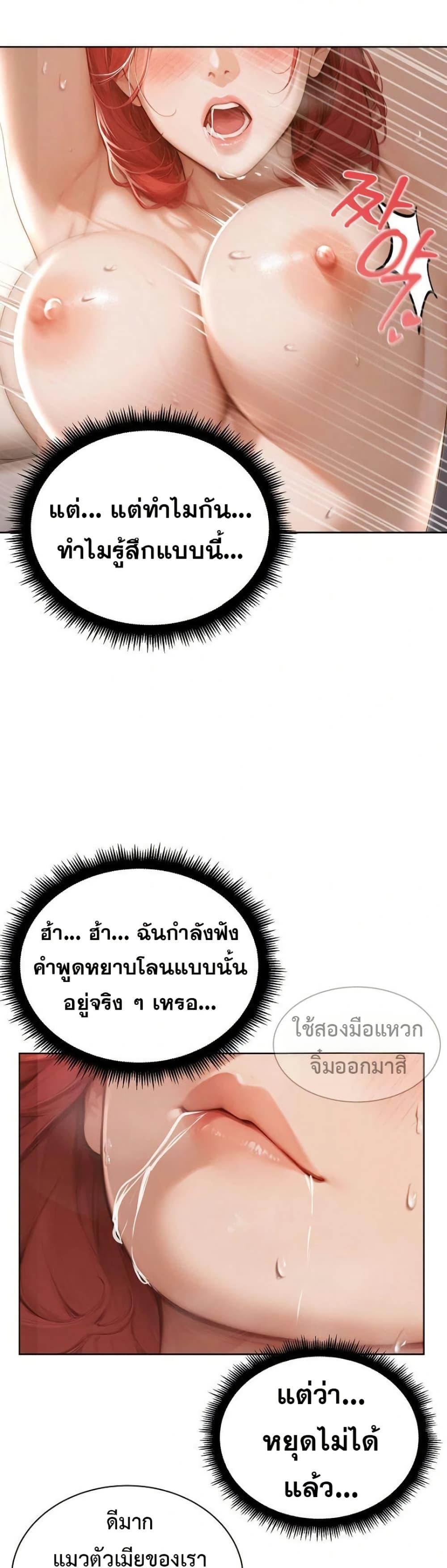 Doujin-Lc- อ่าน โดจิน มังฮวา เกาหลี ญี่ปุ่น จีน แปลไทย Hypersexual Syndrome ตอนที่ 1 2 3 4 5 6 7 8 9 10 11 12 13 14 ฟรี ไม่มีโฆษณา อ่าน โดจิน Manhwa เกาหลี ญี่ปุ่น จีน เรามีครบ คัดมาให้เน้นๆ โดจิน 18+ รับประกันความฟินโดย  Doujin Lc