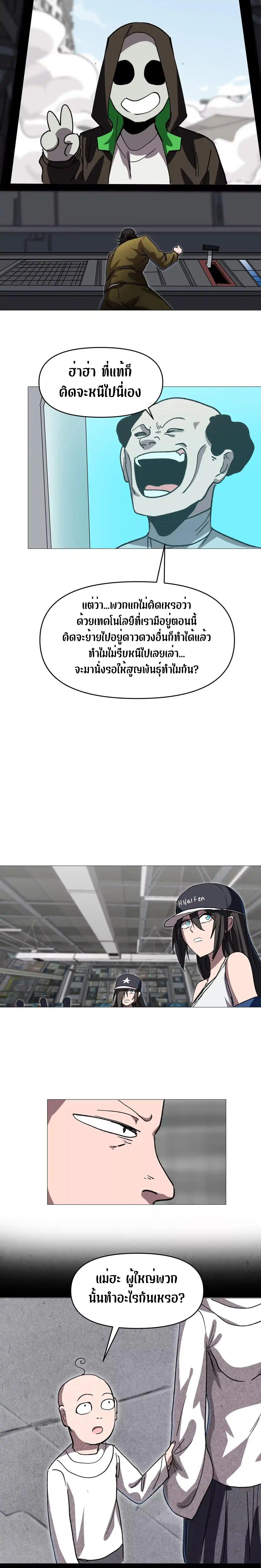 Manga-lc-com อ่านมังงะ อ่านการ์ตูน ออนไลน์ ฟรี Mr.Zombie ตอนที่ 1 2 3 4 5 6 7 8 9 10 11 12 13 14 ฟรี ไม่มีโฆษณา Manga-lc - อ่าน มังงะ อ่าน การ์ตูน ออนไลน์ อ่านมังงะ ฟรี