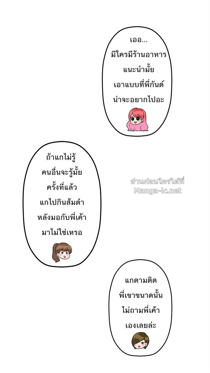 Doujin-Lc- อ่าน โดจิน มังฮวา เกาหลี ญี่ปุ่น จีน แปลไทย Take My Money รักนี้...มีเปย์ ตอนที่ 1 2 3 4 5 6 7 8 9 10 11 12 13 14 ฟรี ไม่มีโฆษณา อ่าน โดจิน Manhwa เกาหลี ญี่ปุ่น จีน เรามีครบ คัดมาให้เน้นๆ โดจิน 18+ รับประกันความฟินโดย Doujin Lc