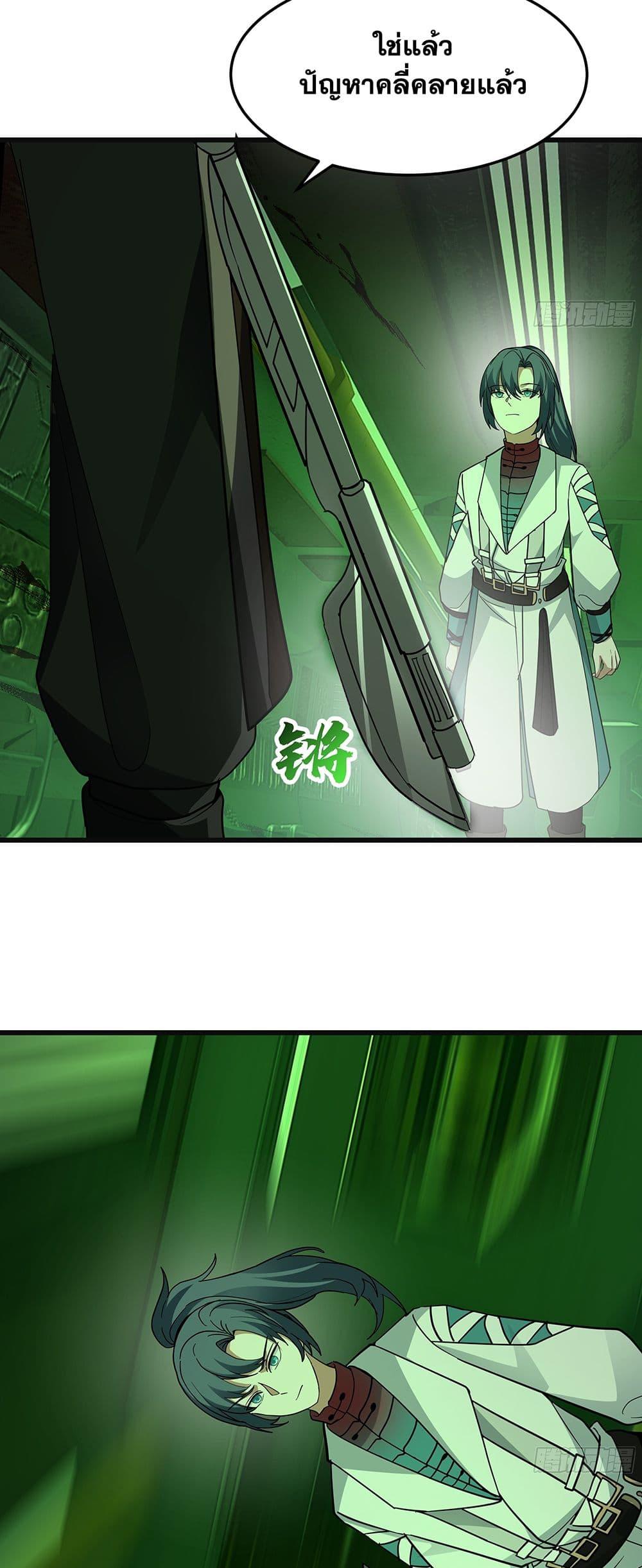 Manga-lc-com อ่านมังงะ อ่านการ์ตูน ออนไลน์ ฟรี Martial Peak เทพยุทธ์เหนือโลก ตอนที่ 1 2 3 4 5 6 7 8 9 10 11 12 13 14 ฟรี ไม่มีโฆษณา Manga-lc - อ่าน มังงะ อ่าน การ์ตูน ออนไลน์ อ่านมังงะ ฟรี