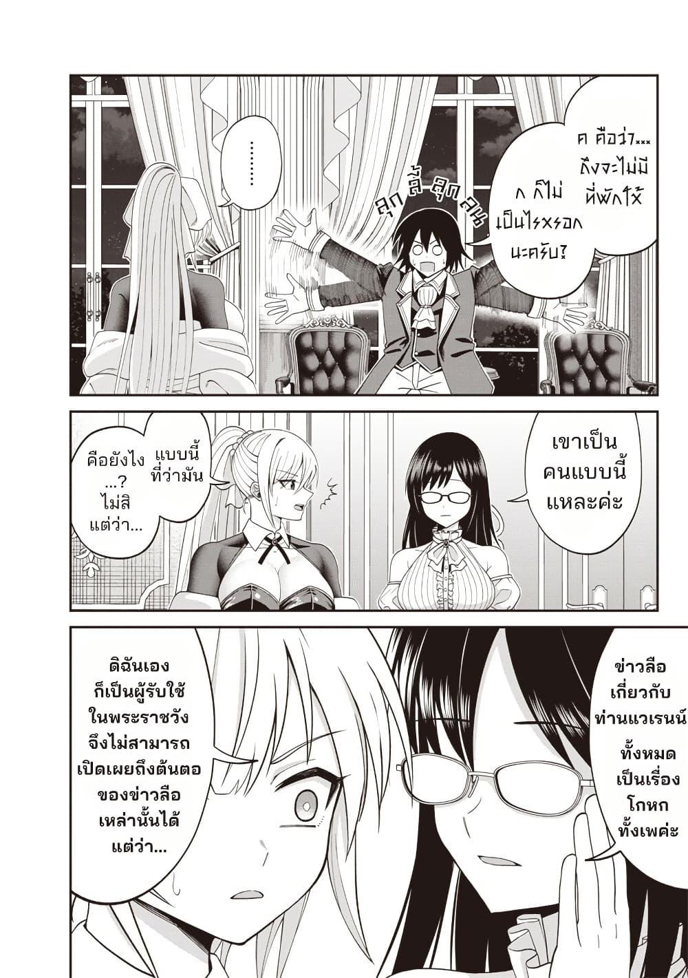 Manga-lc-com อ่านมังงะ อ่านการ์ตูน ออนไลน์ ฟรี Dokushin Kizoku Danjohi 199 Sekai no Akuyaku Reisoku ตอนที่ 1 2 3 4 5 6 7 8 9 10 11 12 13 14 ฟรี ไม่มีโฆษณา Manga-lc - อ่าน มังงะ อ่าน การ์ตูน ออนไลน์ อ่านมังงะ ฟรี