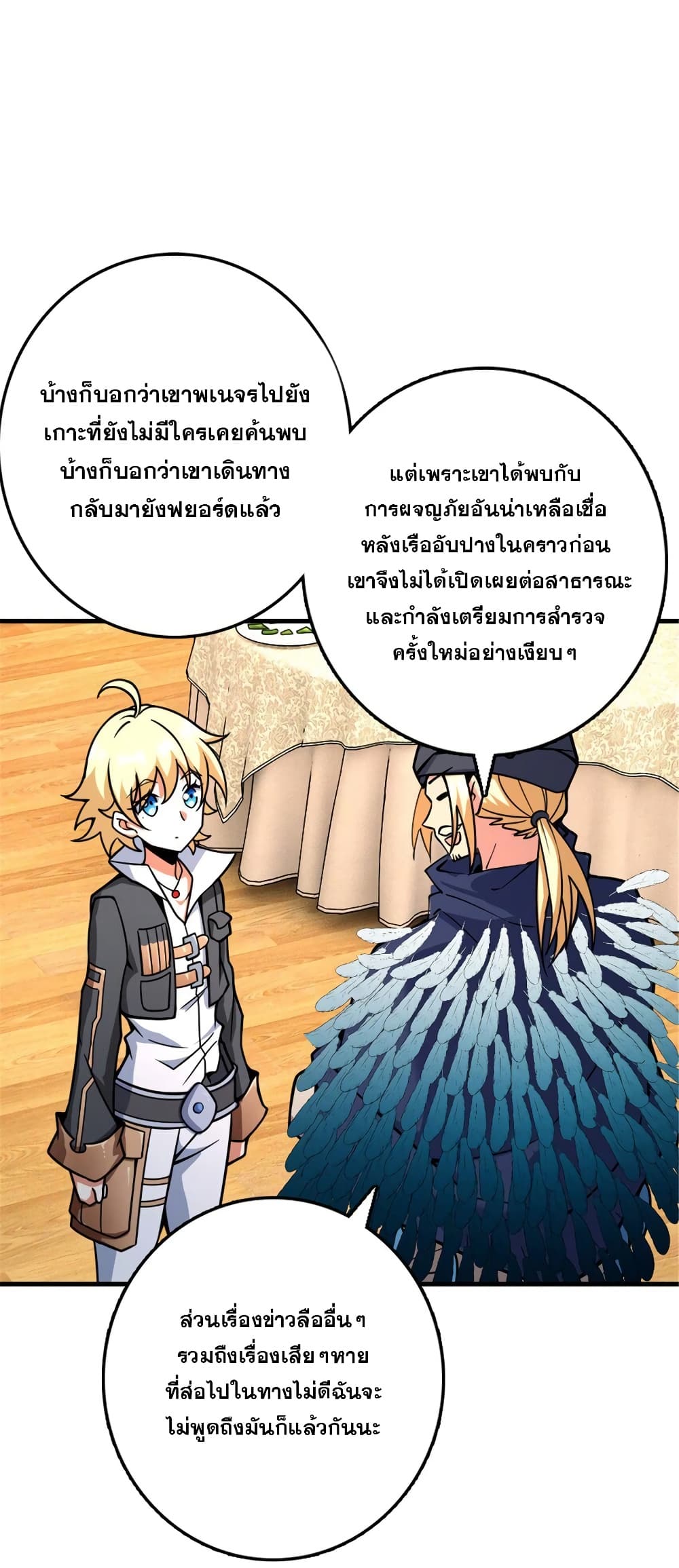 Manga-lc-com อ่านมังงะ อ่านการ์ตูน ออนไลน์ ฟรี Release That Witch ตอนที่ 1 2 3 4 5 6 7 8 9 10 11 12 13 14 ฟรี ไม่มีโฆษณา Manga-lc - อ่าน มังงะ อ่าน การ์ตูน ออนไลน์ อ่านมังงะ ฟรี