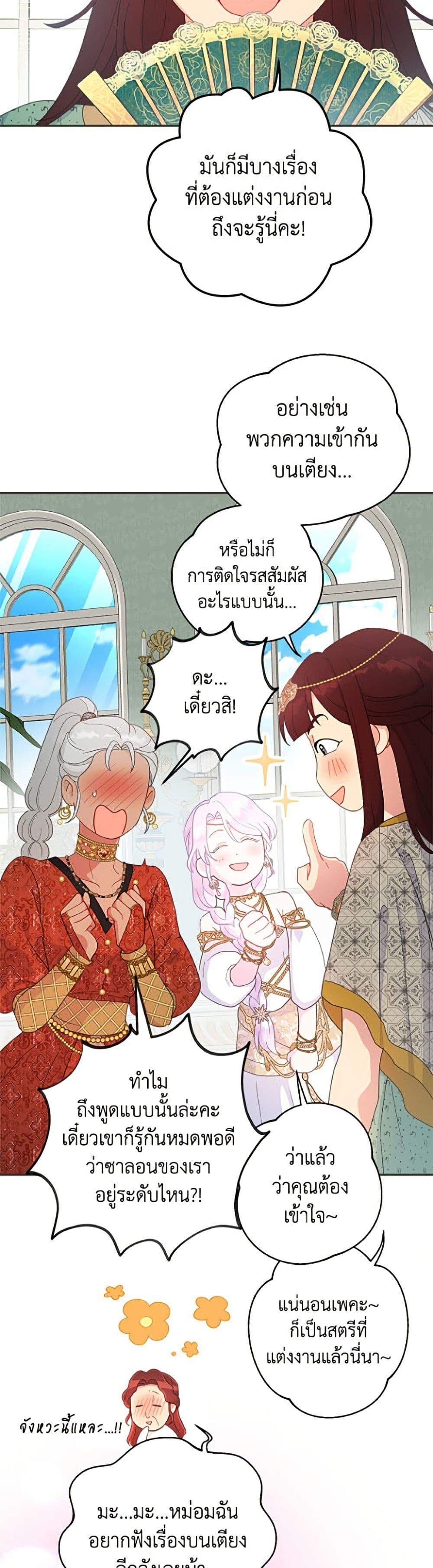 Manga-lc-com อ่านมังงะ อ่านการ์ตูน ออนไลน์ ฟรี Forget My Husband, I’ll Go Make Money ตอนที่ 1 2 3 4 5 6 7 8 9 10 11 12 13 14 ฟรี ไม่มีโฆษณา Manga-lc - อ่าน มังงะ อ่าน การ์ตูน ออนไลน์ อ่านมังงะ ฟรี