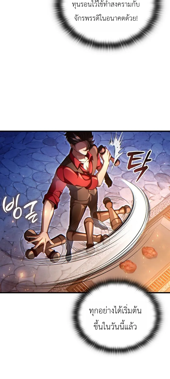 Manga-lc-com อ่านมังงะ อ่านการ์ตูน ออนไลน์ ฟรี The Lord Who Levels up by Devouring ท่านลอร์ดผู้อัปเลเวลจากก ตอนที่ 1 2 3 4 5 6 7 8 9 10 11 12 13 14 ฟรี ไม่มีโฆษณา Manga-lc - อ่าน มังงะ อ่าน การ์ตูน ออนไลน์ อ่านมังงะ ฟรี