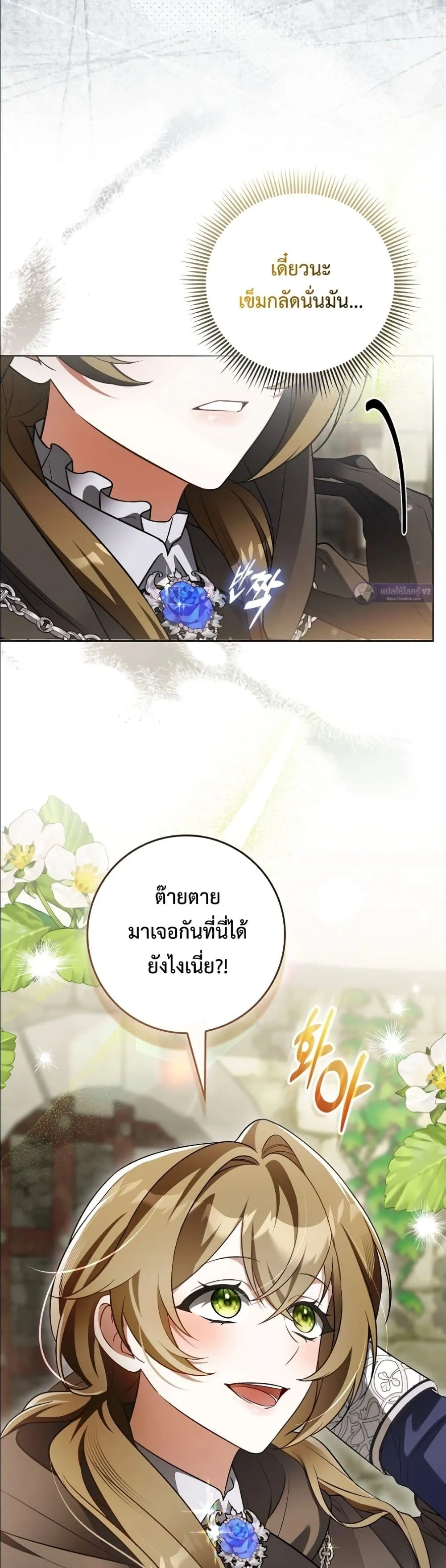 Manga-lc-com อ่านมังงะ อ่านการ์ตูน ออนไลน์ ฟรี Wasn’t I the Female Lead of a Regret Novel ตอนที่ 1 2 3 4 5 6 7 8 9 10 11 12 13 14 ฟรี ไม่มีโฆษณา Manga-lc - อ่าน มังงะ อ่าน การ์ตูน ออนไลน์ อ่านมังงะ ฟรี