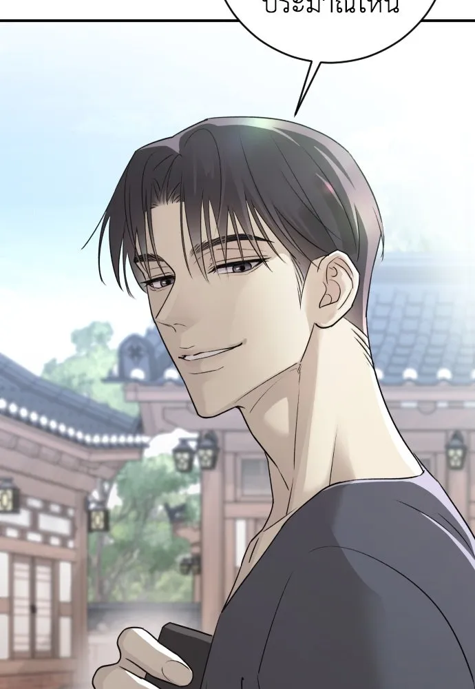 รักไร้ราคา ตอนที่ 7 รูปที่ 23