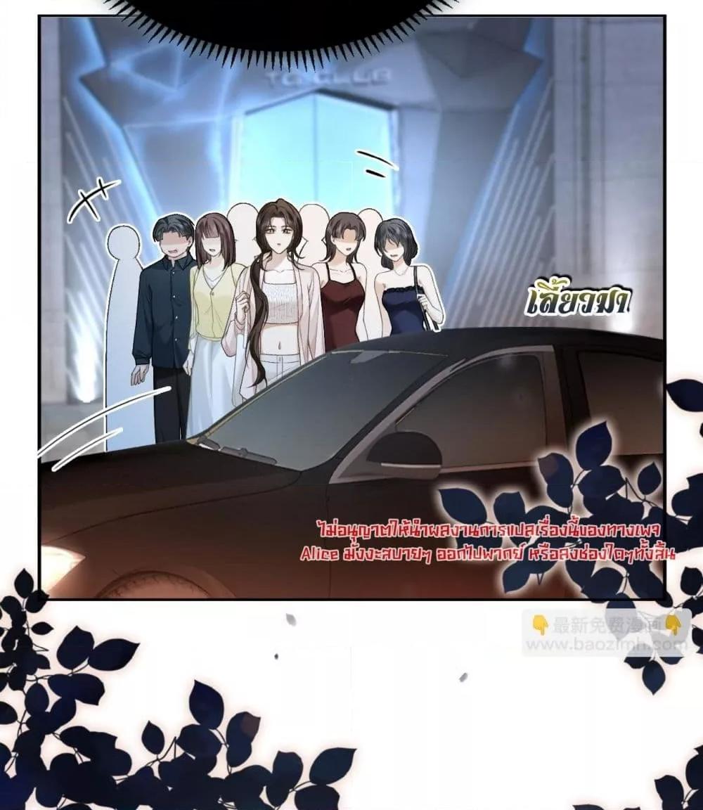 Manga-lc-com อ่านมังงะ อ่านการ์ตูน ออนไลน์ ฟรี Seduceher–กั ตอนที่ 1 2 3 4 5 6 7 8 9 10 11 12 13 14 ฟรี ไม่มีโฆษณา Manga-lc - อ่าน มังงะ อ่าน การ์ตูน ออนไลน์ อ่านมังงะ ฟรี