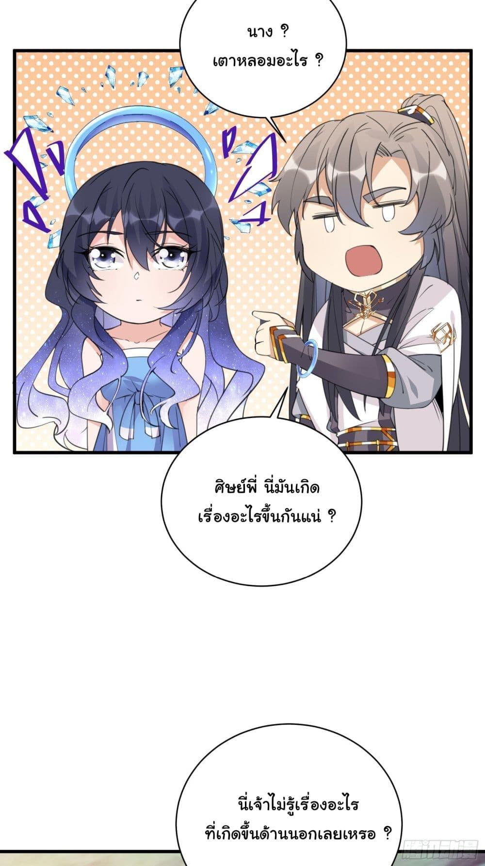 Manga-lc-com อ่านมังงะ อ่านการ์ตูน ออนไลน์ ฟรี Cultivating Immortality Requires a Rich Woman ตอนที่ 1 2 3 4 5 6 7 8 9 10 11 12 13 14 ฟรี ไม่มีโฆษณา Manga-lc - อ่าน มังงะ อ่าน การ์ตูน ออนไลน์ อ่านมังงะ ฟรี