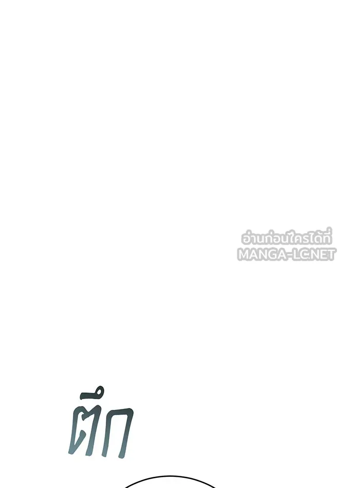 แกล้งตายให้หายแค้น ตอนที่ 35 รูปที่ 42