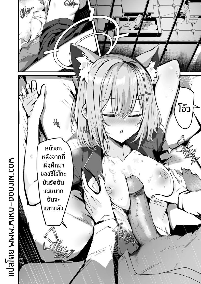 Doujin-Lc- อ่าน โดจิน มังฮวา เกาหลี ญี่ปุ่น จีน แปลไทย วันสุดท้ายขอสักหน่อย (Muoto) (Blue Archive) ตอนที่ 1 2 3 4 5 6 7 8 9 10 11 12 13 14 ฟรี ไม่มีโฆษณา อ่าน โดจิน Manhwa เกาหลี ญี่ปุ่น จีน เรามีครบ คัดมาให้เน้นๆ โดจิน 18+ รับประกันความฟินโดย  Doujin Lc