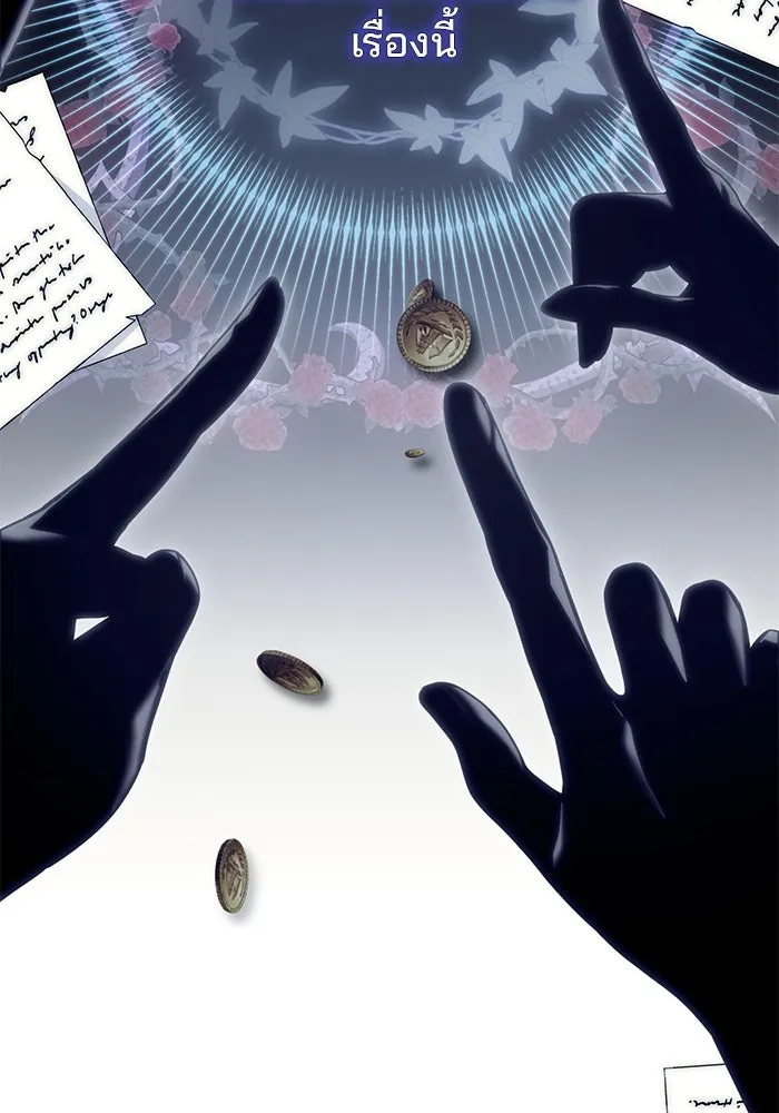 แผนหย่าสามีทรราช ตอนที่ 28 รูปที่ 10
