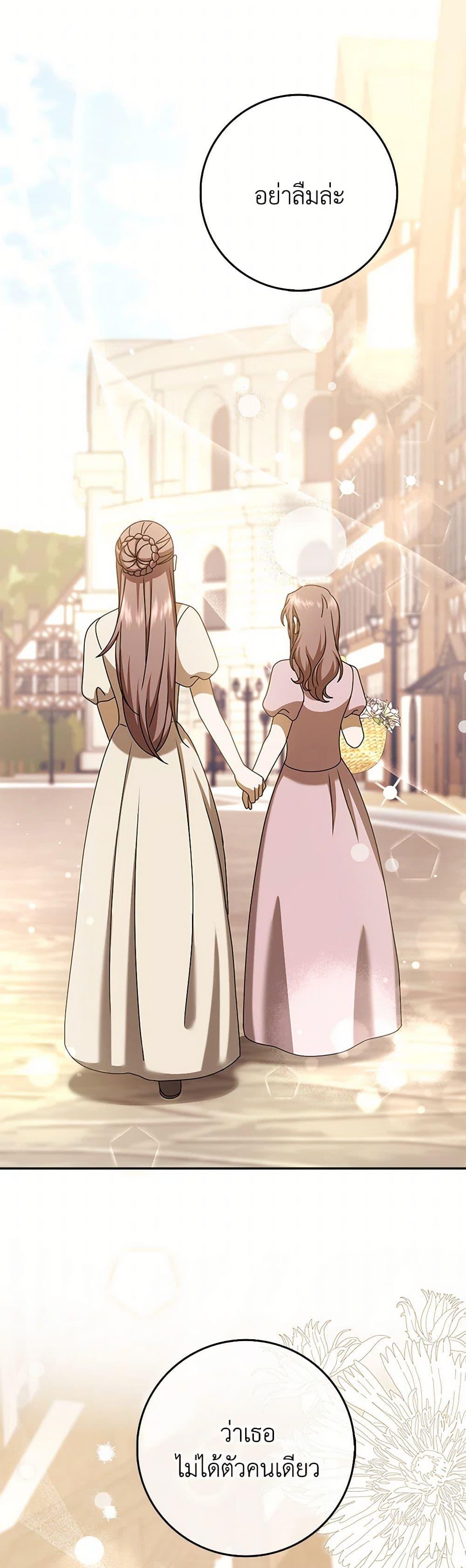 Manga-lc-com อ่านมังงะ อ่านการ์ตูน ออนไลน์ ฟรี Cinderella Disappeared ตอนที่ 1 2 3 4 5 6 7 8 9 10 11 12 13 14 ฟรี ไม่มีโฆษณา Manga-lc - อ่าน มังงะ อ่าน การ์ตูน ออนไลน์ อ่านมังงะ ฟรี