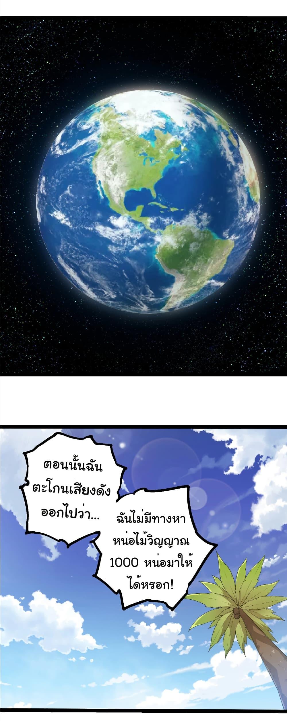 Manga-lc-com อ่านมังงะ อ่านการ์ตูน ออนไลน์ ฟรี Evolution from the Big Tree ตอนที่ 1 2 3 4 5 6 7 8 9 10 11 12 13 14 ฟรี ไม่มีโฆษณา Manga-lc - อ่าน มังงะ อ่าน การ์ตูน ออนไลน์ อ่านมังงะ ฟรี