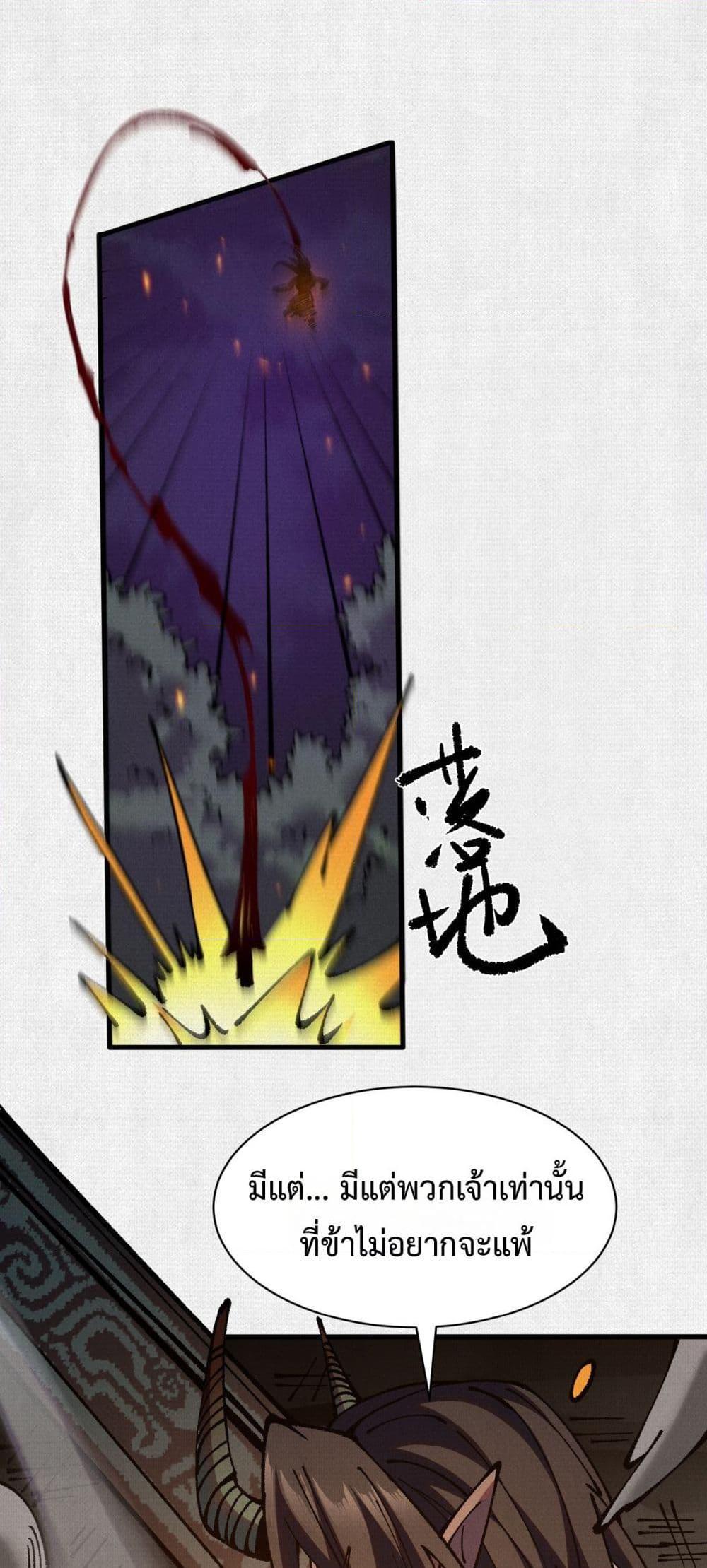 Manga-lc-com อ่านมังงะ อ่านการ์ตูน ออนไลน์ ฟรี Soul of Chi You ตอนที่ 1 2 3 4 5 6 7 8 9 10 11 12 13 14 ฟรี ไม่มีโฆษณา Manga-lc - อ่าน มังงะ อ่าน การ์ตูน ออนไลน์ อ่านมังงะ ฟรี