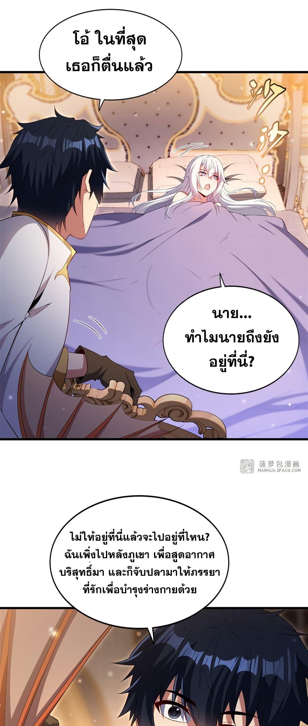 Manga-lc-com อ่านมังงะ อ่านการ์ตูน ออนไลน์ ฟรี Shut Up, Evil Dragon, I Don’t Want to Raise a Child With You Anymore ตอนที่ 1 2 3 4 5 6 7 8 9 10 11 12 13 14 ฟรี ไม่มีโฆษณา Manga-lc - อ่าน มังงะ อ่าน การ์ตูน ออนไลน์ อ่านมังงะ ฟรี