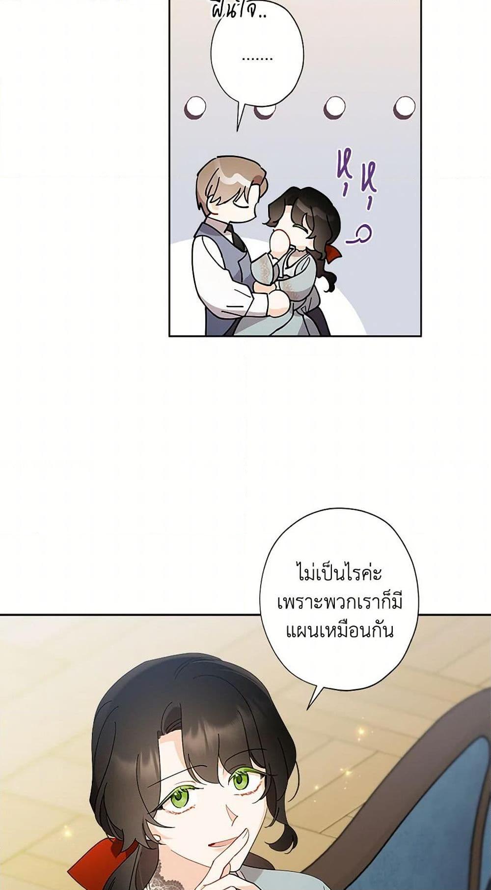 Manga-lc-com อ่านมังงะ อ่านการ์ตูน ออนไลน์ ฟรี I Raised Cinderella Preciously ตอนที่ 1 2 3 4 5 6 7 8 9 10 11 12 13 14 ฟรี ไม่มีโฆษณา Manga-lc - อ่าน มังงะ อ่าน การ์ตูน ออนไลน์ อ่านมังงะ ฟรี