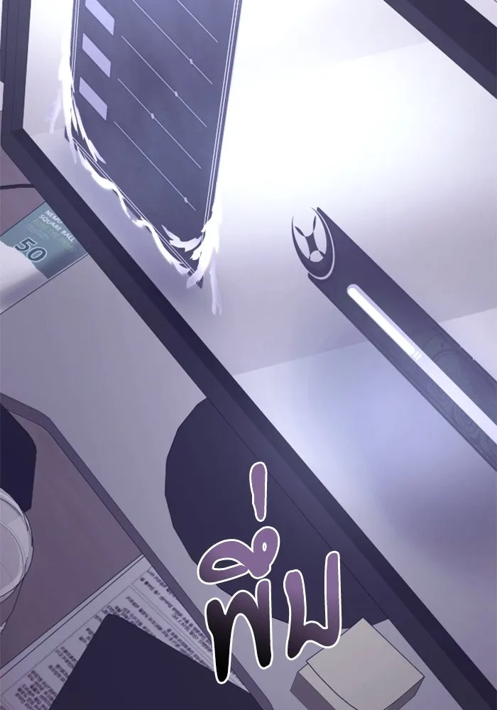 อัศวินดำล่าท้าเวลา ตอนที่ 1 รูปที่ 118