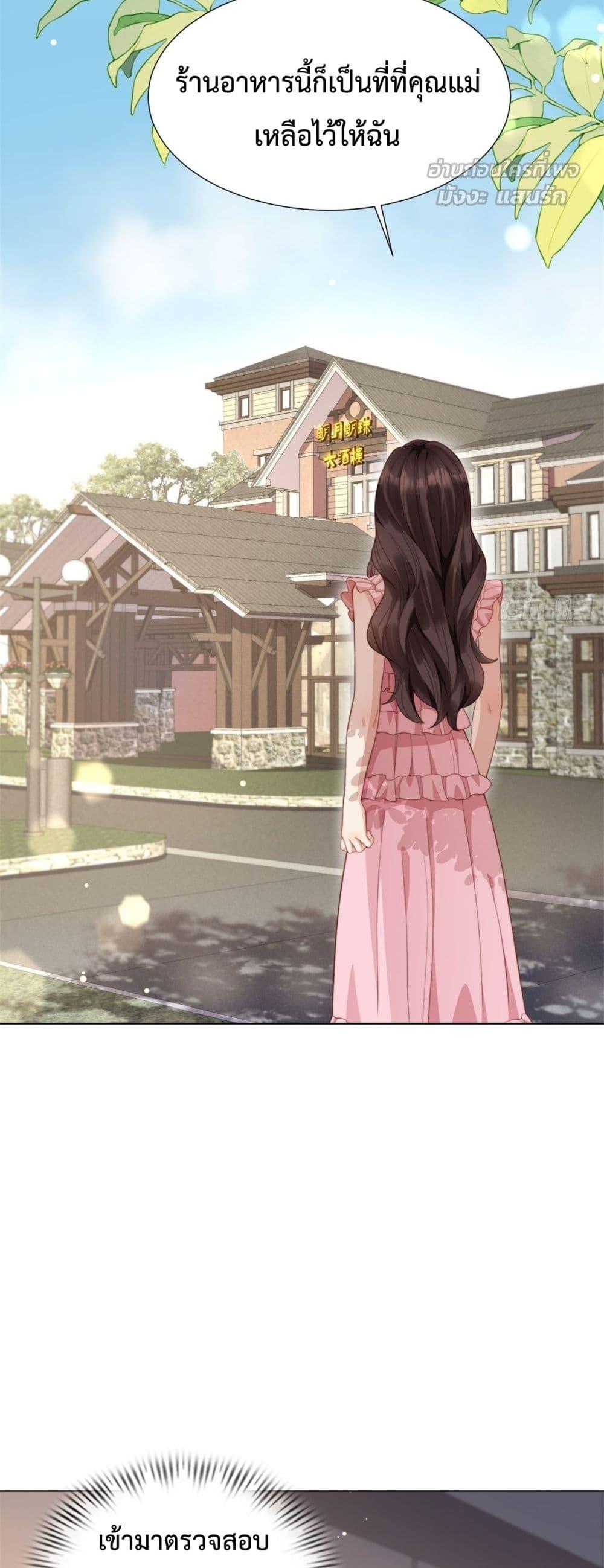 Manga-lc-com อ่านมังงะ อ่านการ์ตูน ออนไลน์ ฟรี MarryingwithV ตอนที่ 1 2 3 4 5 6 7 8 9 10 11 12 13 14 ฟรี ไม่มีโฆษณา Manga-lc - อ่าน มังงะ อ่าน การ์ตูน ออนไลน์ อ่านมังงะ ฟรี