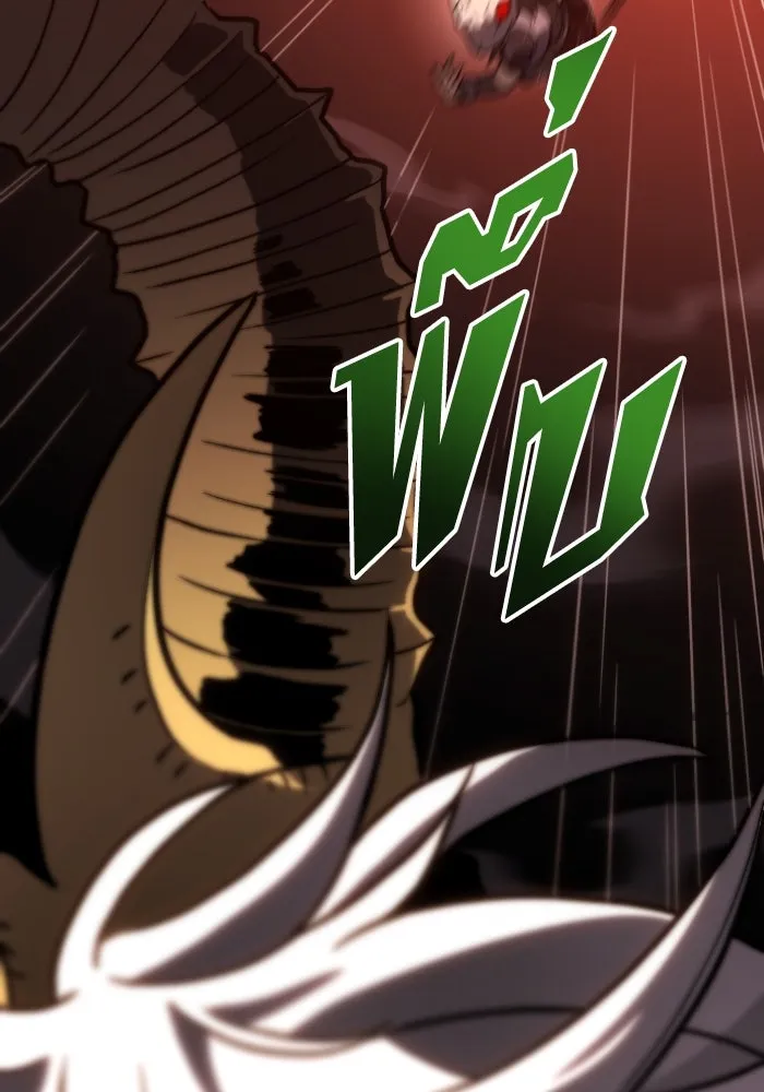 อดีตบอสหอคอย ตอนที่ 1 รูปที่ 398