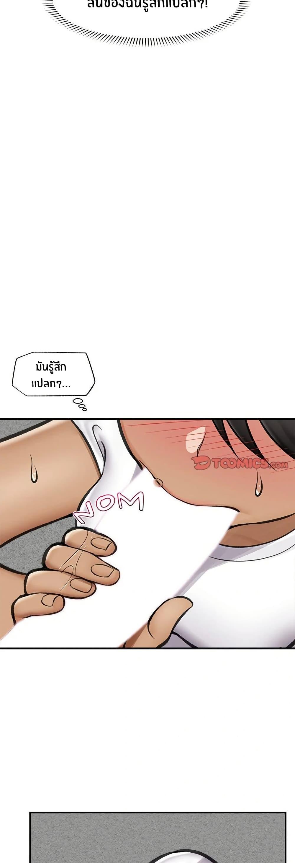 Doujin-Lc- อ่าน โดจิน มังฮวา เกาหลี ญี่ปุ่น จีน แปลไทย Hypnotist Security Guard พลิกชีวิตยามด้วยแอปสะกดเสียว ตอนที่ 1 2 3 4 5 6 7 8 9 10 11 12 13 14 ฟรี ไม่มีโฆษณา อ่าน โดจิน Manhwa เกาหลี ญี่ปุ่น จีน เรามีครบ คัดมาให้เน้นๆ โดจิน 18+ รับประกันความฟินโดย  Doujin Lc