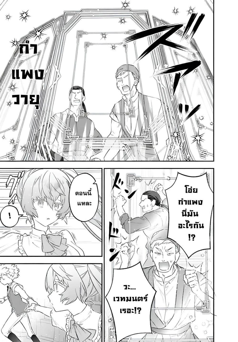 Manga-lc-com อ่านมังงะ อ่านการ์ตูน ออนไลน์ ฟรี Sekai ni Hitori, Zenzokusei Mahou no Tsukaite ตอนที่ 1 2 3 4 5 6 7 8 9 10 11 12 13 14 ฟรี ไม่มีโฆษณา Manga-lc - อ่าน มังงะ อ่าน การ์ตูน ออนไลน์ อ่านมังงะ ฟรี
