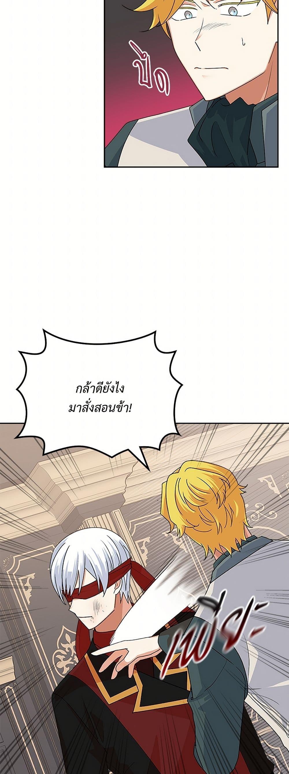 Manga-lc-com อ่านมังงะ อ่านการ์ตูน ออนไลน์ ฟรี The Antagonist’s Pet ตอนที่ 1 2 3 4 5 6 7 8 9 10 11 12 13 14 ฟรี ไม่มีโฆษณา Manga-lc - อ่าน มังงะ อ่าน การ์ตูน ออนไลน์ อ่านมังงะ ฟรี