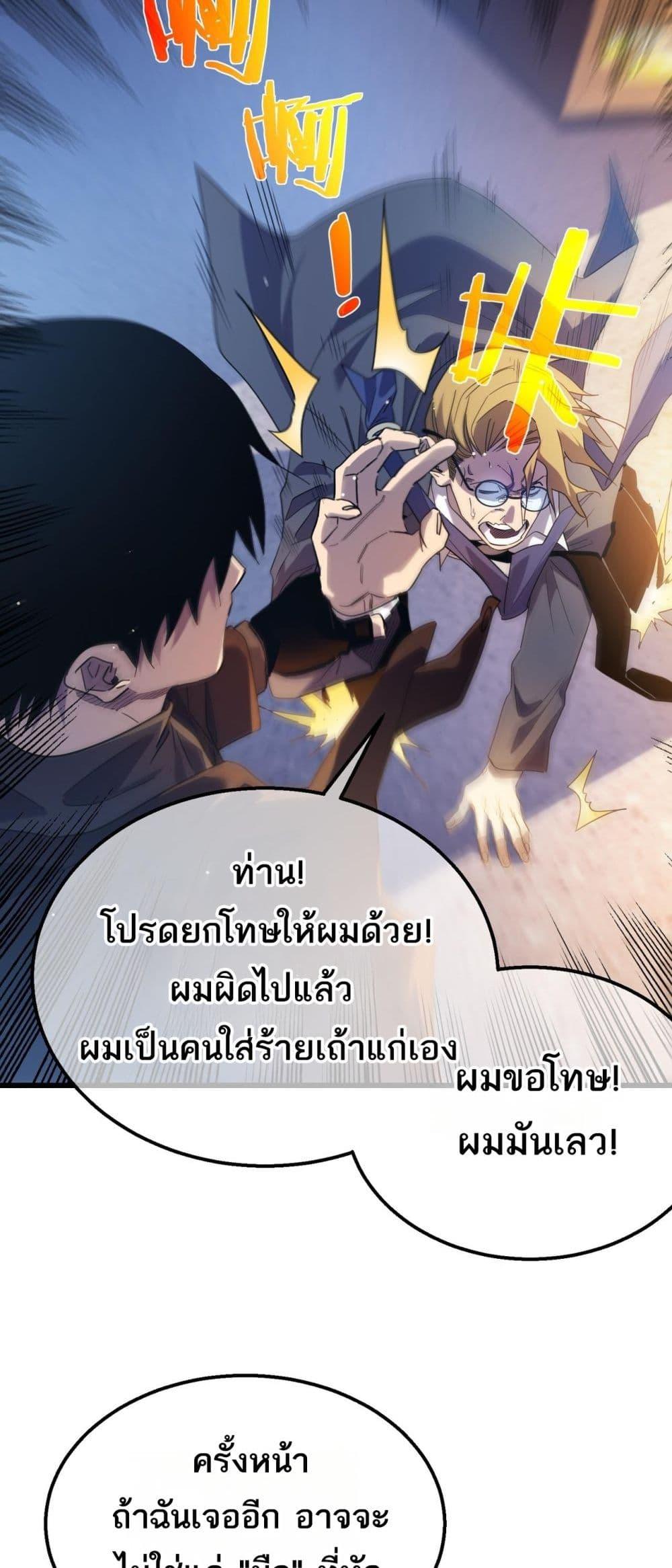Manga-lc-com อ่านมังงะ อ่านการ์ตูน ออนไลน์ ฟรี MyPassiveSkil ตอนที่ 1 2 3 4 5 6 7 8 9 10 11 12 13 14 ฟรี ไม่มีโฆษณา Manga-lc - อ่าน มังงะ อ่าน การ์ตูน ออนไลน์ อ่านมังงะ ฟรี